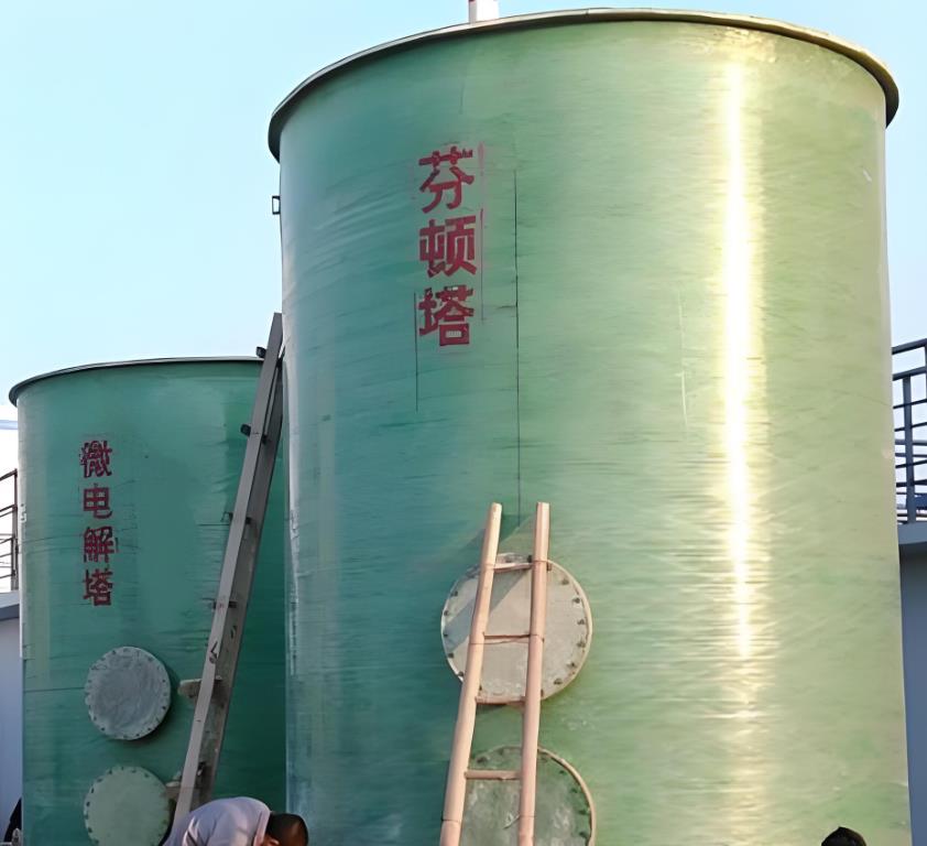 曲阜芬顿氧化设备