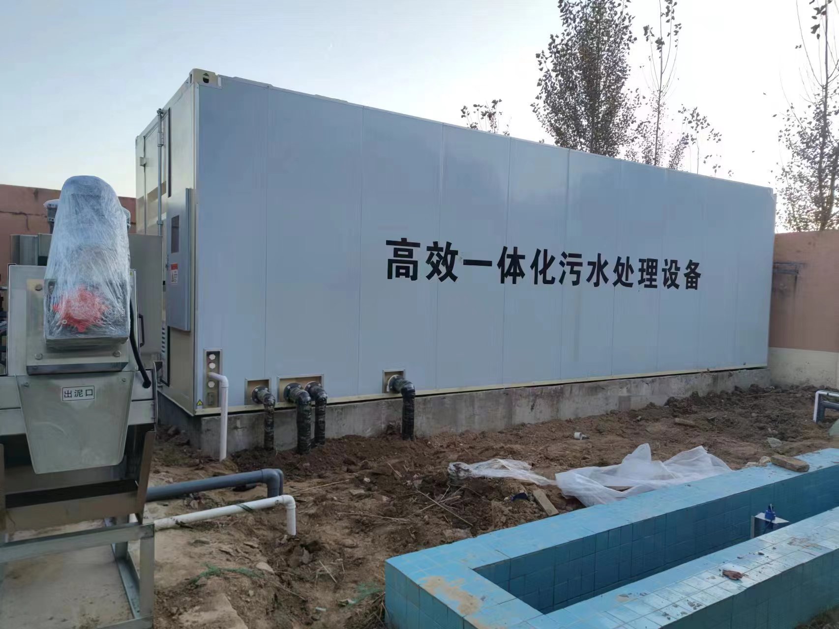 曲阜地埋式一体化污水处理设备